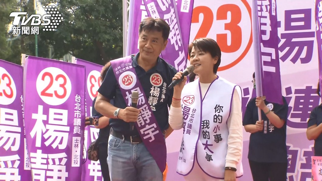 圖／TVBS