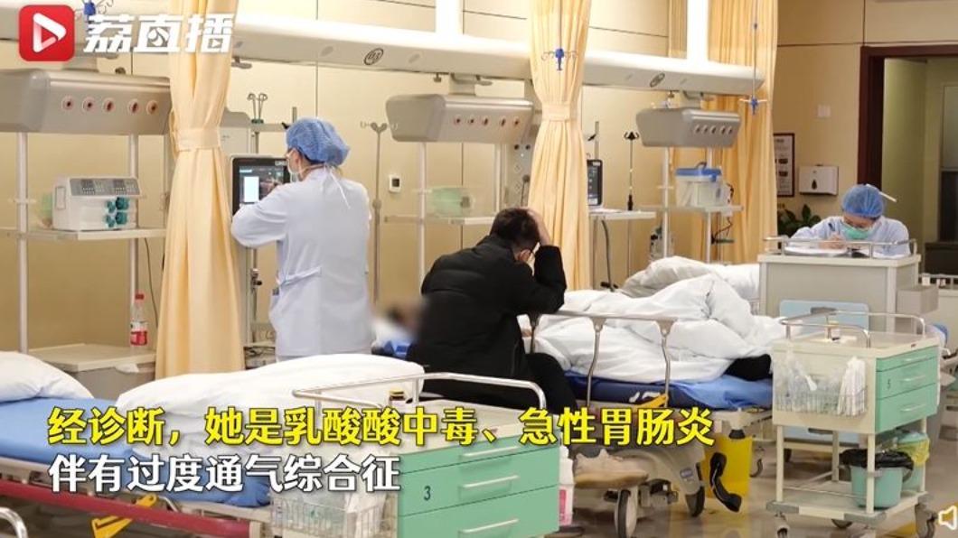 醫師診斷她是乳酸性酸中毒、急性胃腸炎,伴有過度換氣綜合症。(圖/翻攝自微博)
