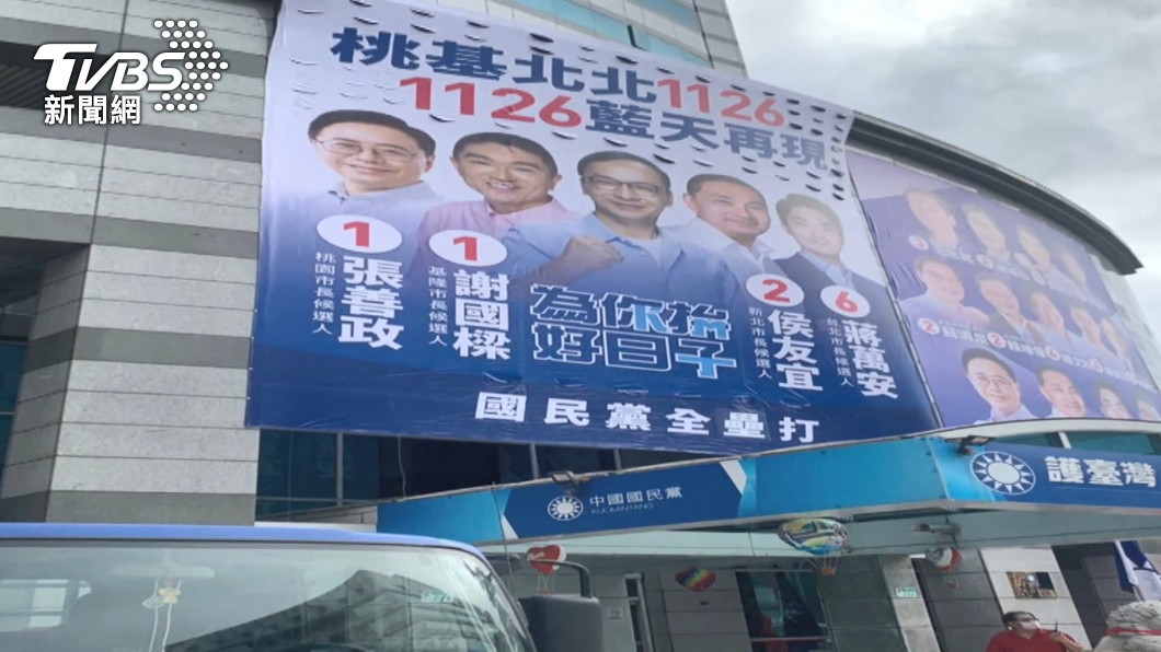 圖/TVBS