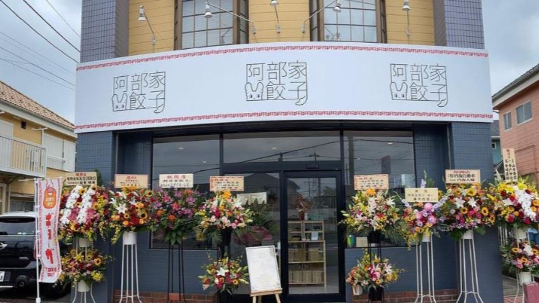 阿部力今年開了一家餃子店。(圖/翻攝自abeke_gyoza IG)