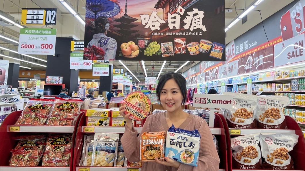 2大量販雙11優惠快看!空心菜11元 2串麝香葡萄千元有找