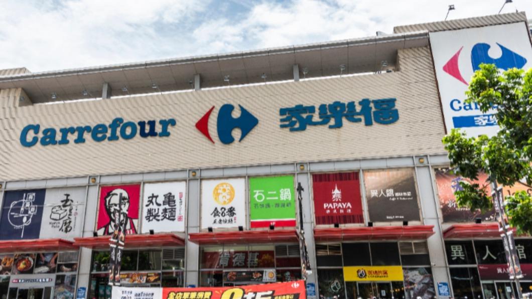 家樂福推出假日促銷活動。(圖/業者提供)