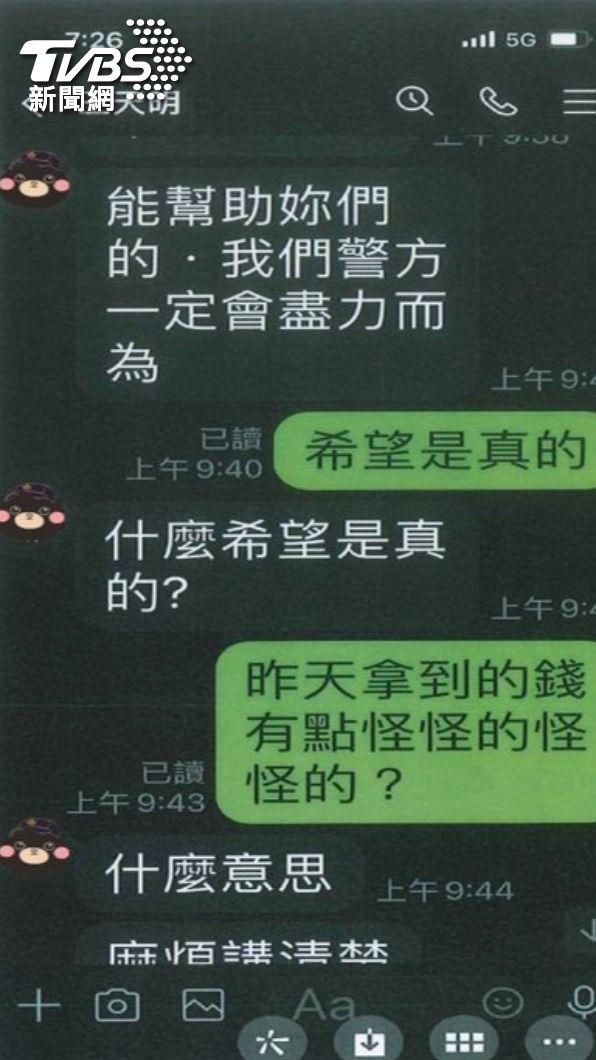 婦人將120萬現金交到嫌犯手中,才驚覺自己被詐騙。(圖/TVBS)