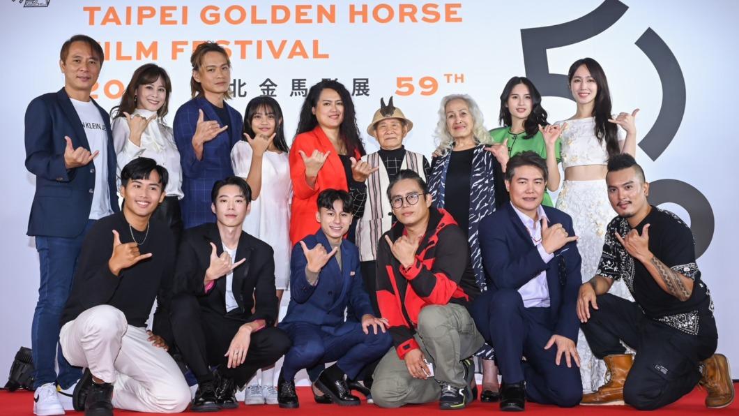 《哈勇家》今（5）日於金馬影展首映。（圖／金馬執委會提供）