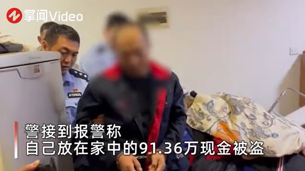 警方接獲報案展開調查發現是男子的岳父所為。(圖/翻攝自新浪網)