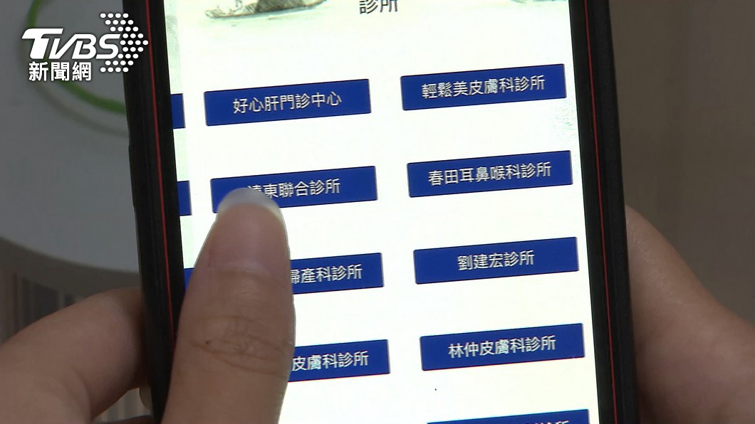 圖/TVBS