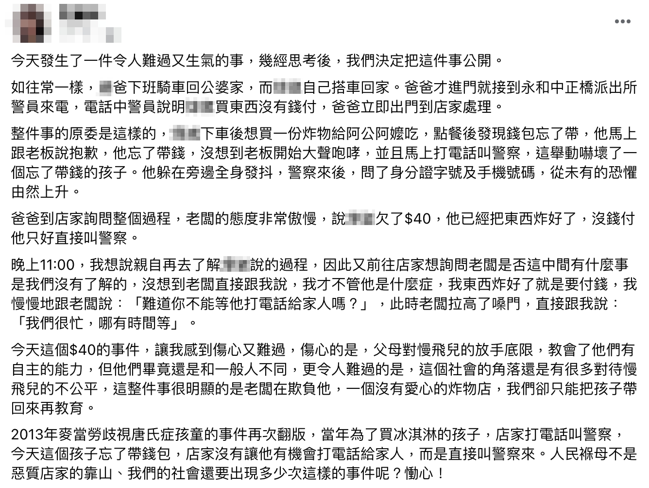 原PO發文控訴炸物店老闆。(圖/翻攝自當事家長IG)