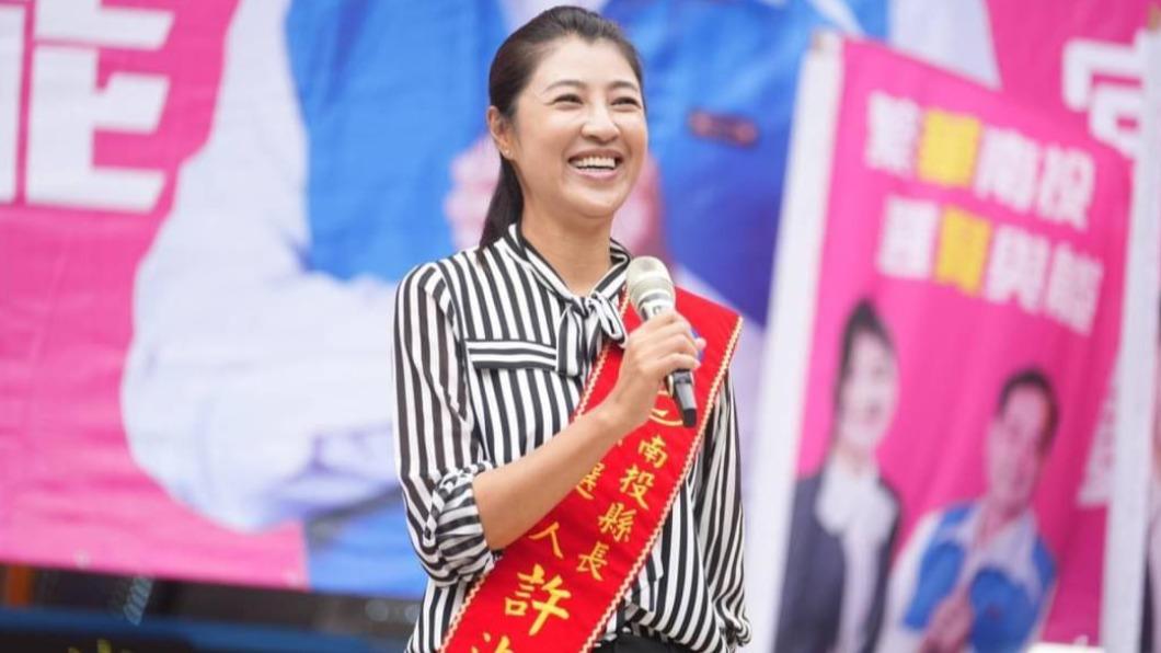 圖／翻攝自許淑華臉書