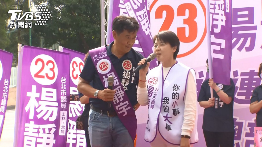 圖/TVBS