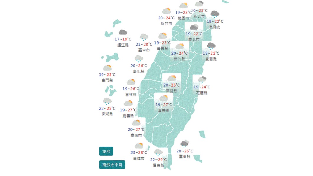 圖/中央氣象局