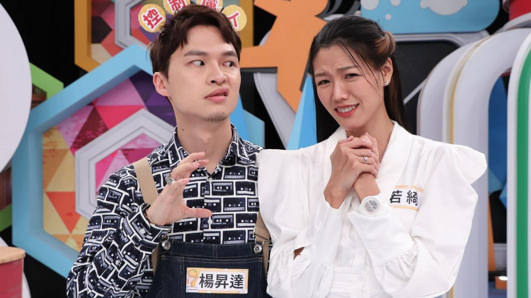 楊昇達和老婆若綺上節目。（圖／中天提供）