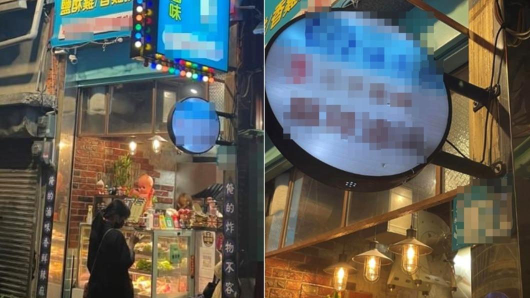 40元轟唐寶寶!炸物老闆「驚人背景」超有錢起底 500萬買公仔