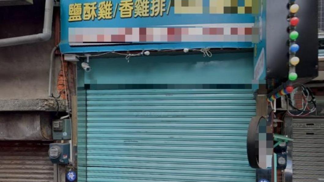新北永和一名唐寶寶因沒帶錢包遭老闆怒吼報警。(圖/翻攝自Google Map)