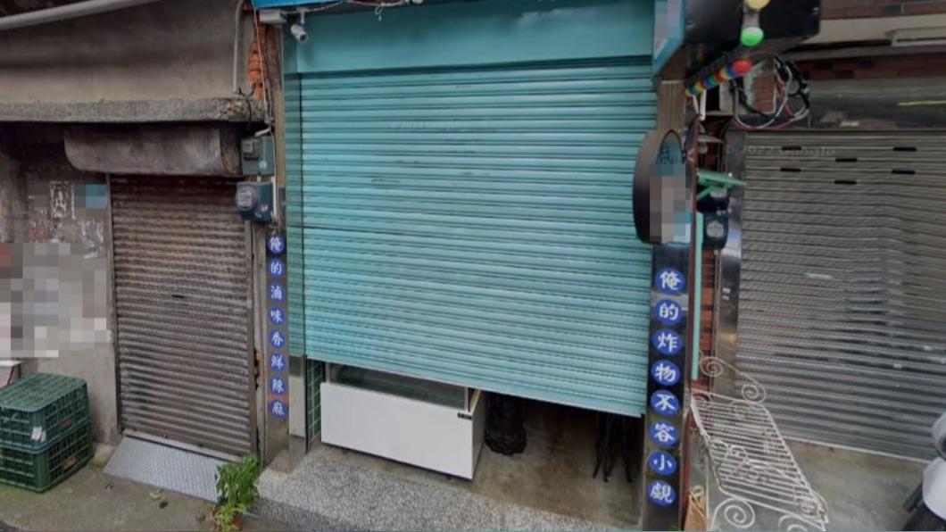 炸物店已經關閉2天。（圖／翻攝自Google Map）