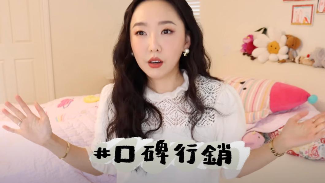 Catie因新影片引發爭議。（圖／翻攝自Catie YouTube）