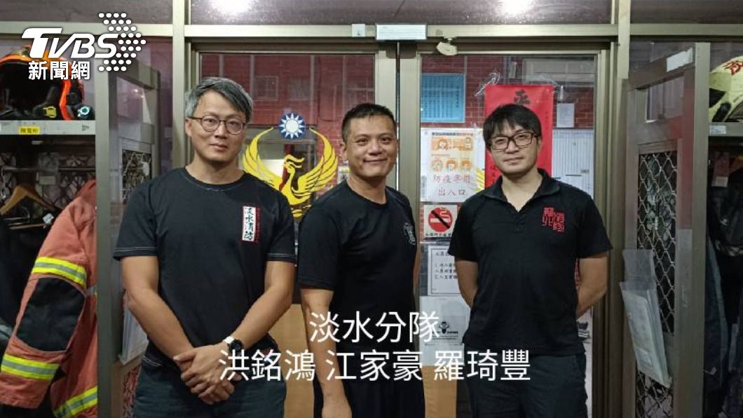 淡水分隊救護人員。(圖/TVBS)