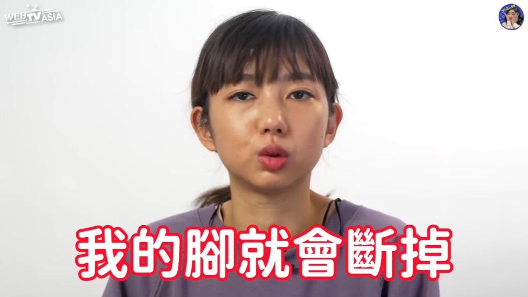 林玉書高強度練習導致骨膜破裂。(圖/翻攝自YouTube 林玉書 Yuto99)