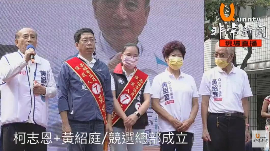 站在一旁的黃紹庭瞬間變臉。(圖/非常新聞直播提供)