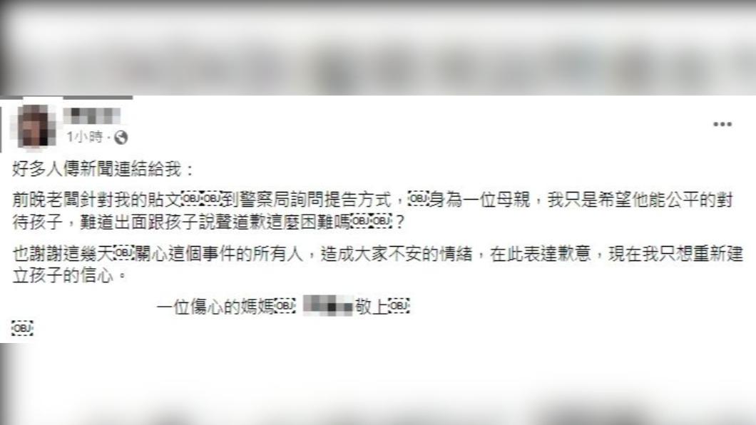 唐寶寶媽媽稍早發文洩心聲。(圖/翻攝自當事人臉書)
