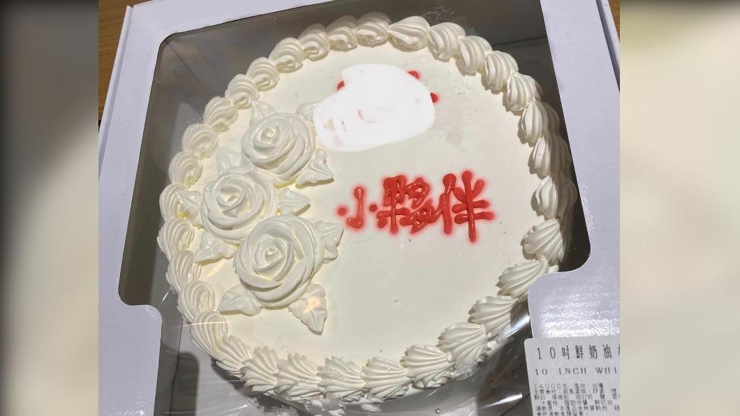 蛋糕上的字體還掉漆。（圖／翻攝自Costco好市多 商品經驗老實說臉書）