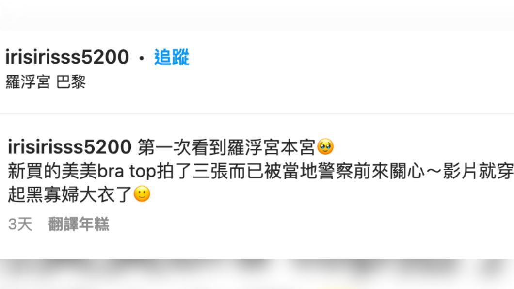 謝侑芯發文。(圖/翻攝自謝侑芯IG)