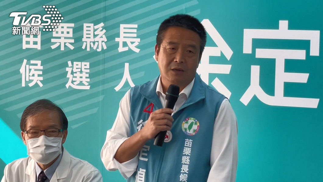 徐定禎向賄選、奧步宣戰 率律師團成立「抓鬼大隊」