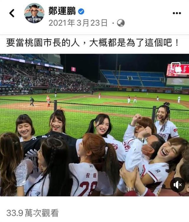 鄭運鵬1年前發文。(圖/翻攝自鄭運鵬臉書)