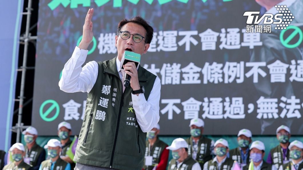 民進黨桃園市長候選人鄭運鵬。(圖/鄭運鵬競辦提供)
