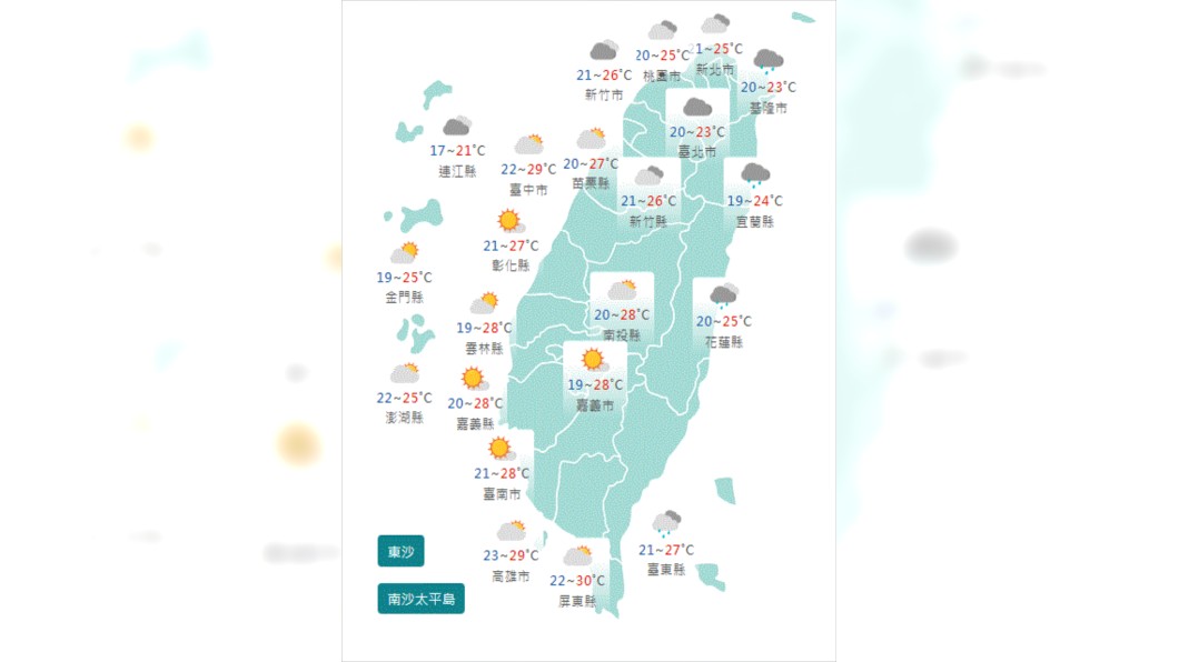 圖/中央氣象局