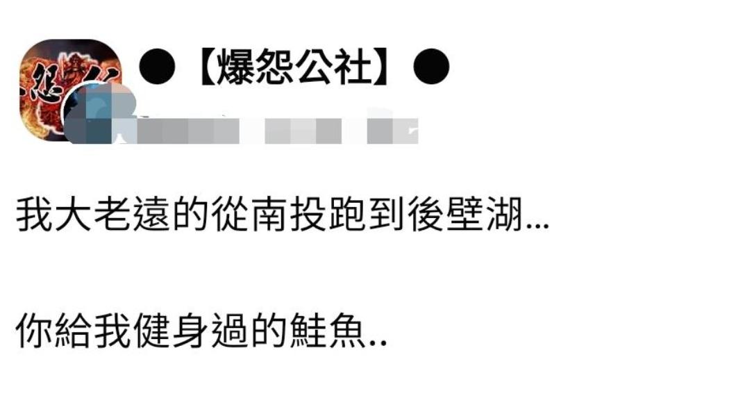 一名網友發文分享自己失望的心情。（圖／翻攝自爆怨公社）