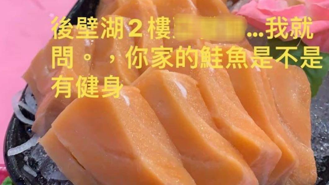 後壁湖也有民眾吃到健身鮭魚。(圖/翻攝自爆怨公社)