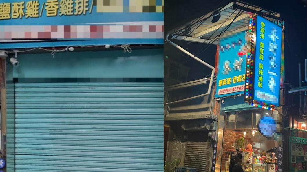 炸物店報警抓唐寶寶?警方還原事發經過:老闆曾問1事