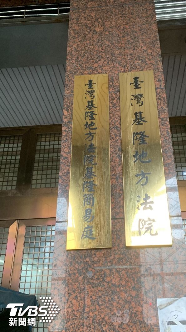 男子不法所得７萬　判處有期徒刑１年（圖／ＴＶＢＳ）