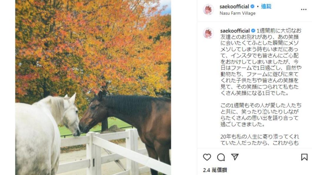 紗榮子在YOSHI身亡當天發文。(圖/翻攝自紗榮子IG)