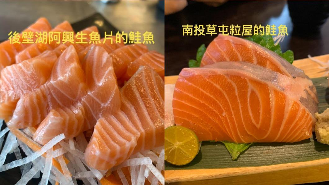原PO秀出其他吃過的鮭魚。(圖/翻攝自爆怨公社)