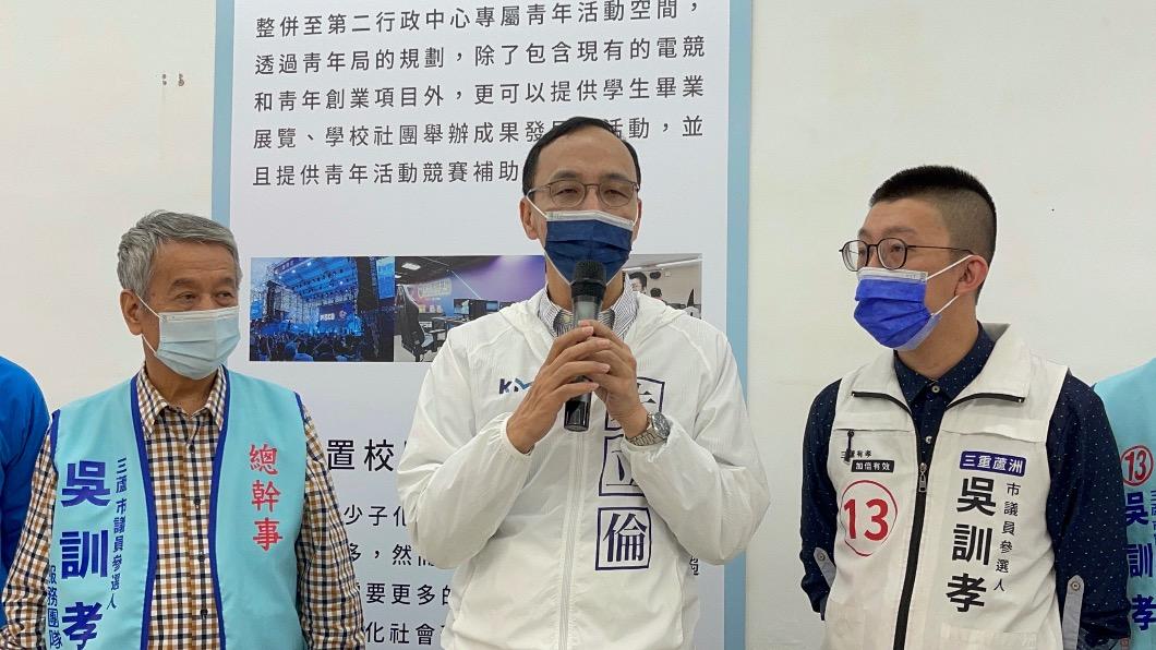 陳時中伸鹹豬手？　朱立倫：不勝酒力也要克制