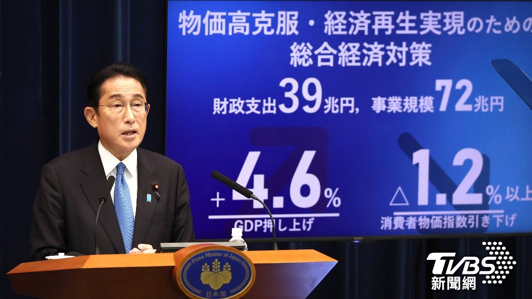 稅收可望創新高!岸田還想推加稅 日網怒:你是惡魔嗎