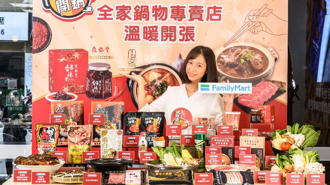 立冬進補吃鍋！超商百款鍋物湯品開賣　活體大閘蟹、龍蝦直送