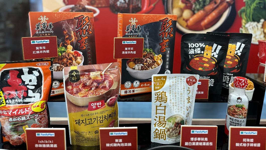 全家看準自煮商機,推出多款鍋物。(圖/許稚佳攝)