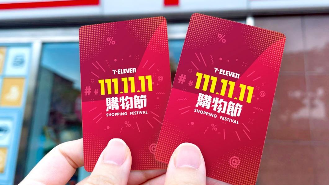 7-ELEVEN門市推出限量雙11隨取卡。(圖/業者提供)