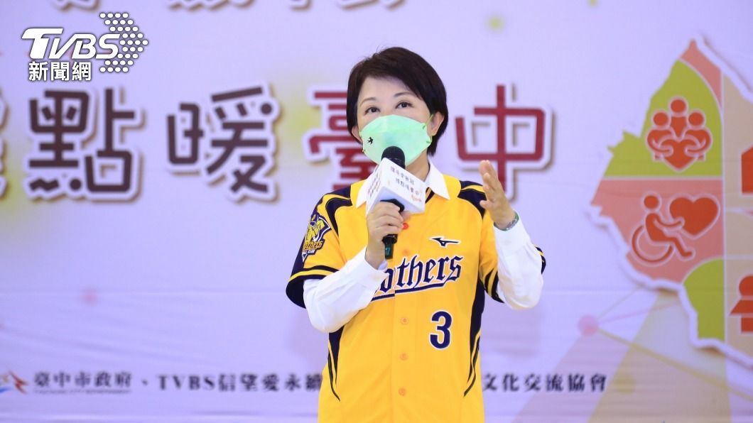 盧秀燕說,球衣會穿到封王。(圖/台中市政府提供)