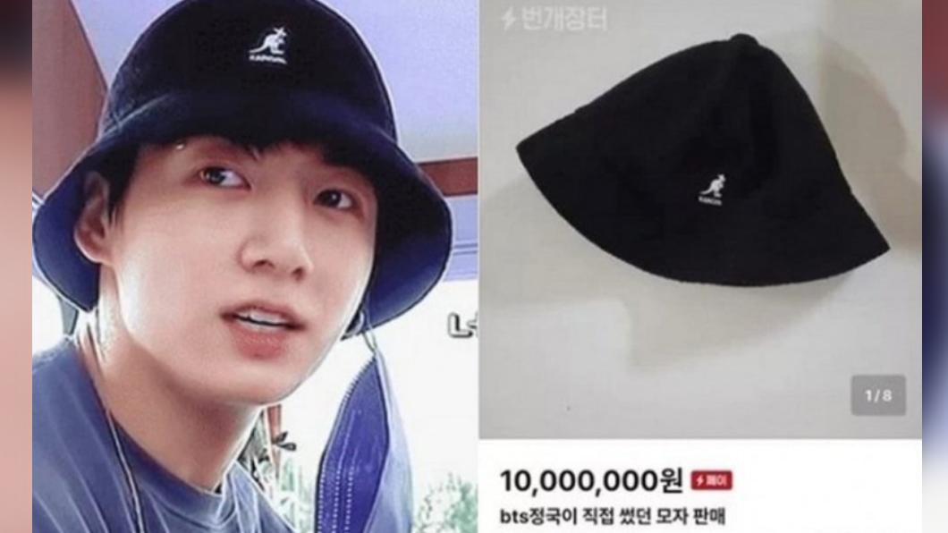 傻眼!撿到BTS柾國帽子 外交部職員上網開價賣22萬