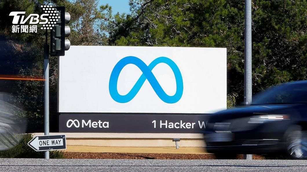 美科技業寒冬恐至 Meta傳本週將大裁數千員工