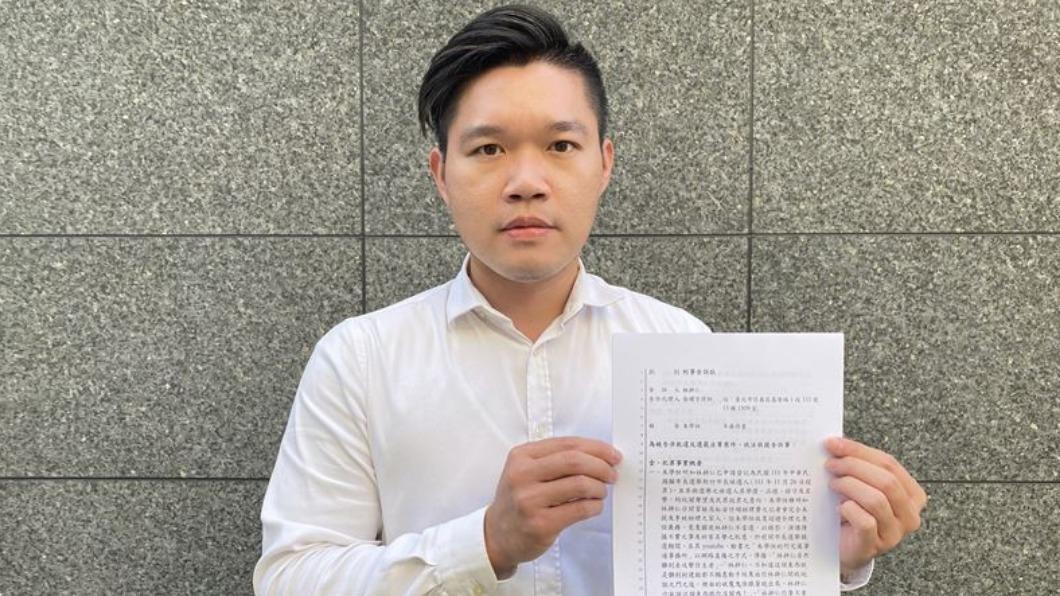 林耕仁團隊委任律師正式提告。(圖/林耕仁競辦提供)