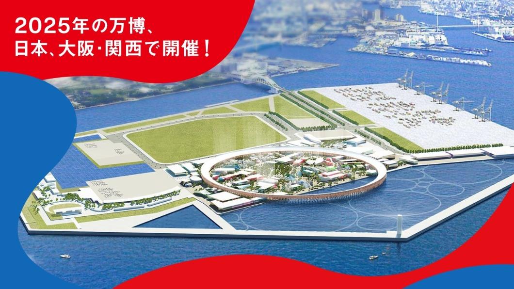 大阪世博台灣被消失 日網氣炸:這叫台灣有事日本有事?