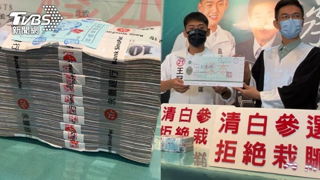 遭控4千買一家四口選票 候選人自掏百萬獎金:歡迎檢舉