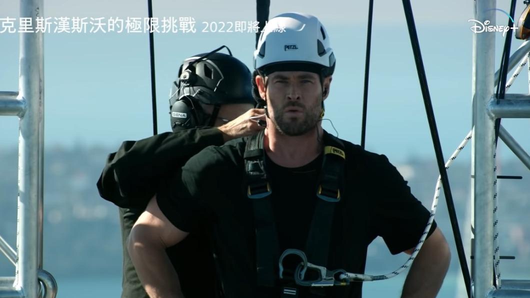 圖/翻攝自YT:Disney Plus TW