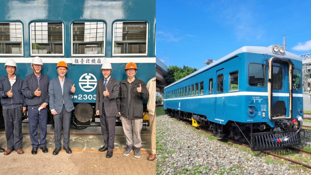 鐵道迷有福了!藍皮柴油客車啟動修復計畫 預計明年展出
