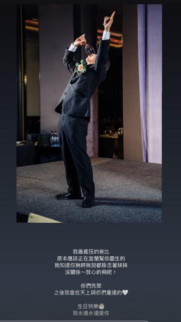 莊凌芸姊姊難過發聲。(圖/翻攝自莊凌芸姊姊IG)