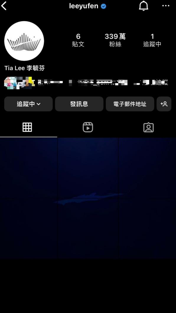 李毓芬IG突然清空。(圖/翻攝自李毓芬IG)
